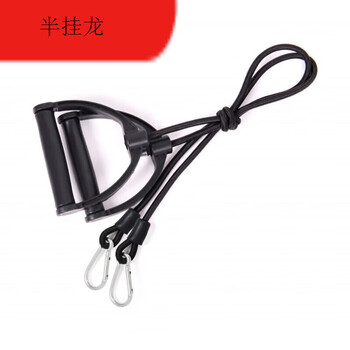 Lixiang elastic rope pull rope exercise arm stepper supine board accessories training fitness equipment black (one (pair)