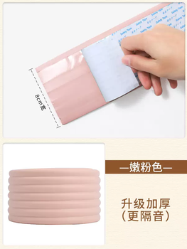 Yusenyi soft stair mat dormitory ladder bag foot mat dormitory university upper and lower bed sea non-slip cotton foot mats widened tender pink 1 roll thickness 8mmx width 8cmx length 2 meters