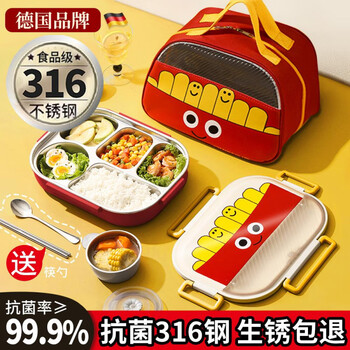 Leoezya316 food grade stainless steel lunch box lunch box for office workers 2025 new student special with rice artifact for insulation, french fries 1500ml, 4 compartments, lunch box + soup bowl (free chopsticks and spoons)