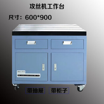 M3-m16 electric tapping fully automatic servo tapping desktop universal rocking wall cnc intelligent touch tapping workbench 600*900