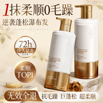 Uijo keratin conditioner smoothes dry and frizzy hair mask for men and women with nutritional repair, improves frizzy luster and prevents hair loss