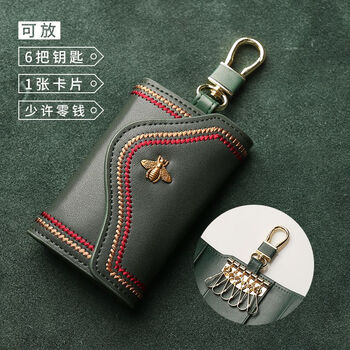 Ye yuzhen soft leather key bag women's 2025 new keychain home internet celebrity key bag storage bag home key key bag dark green
