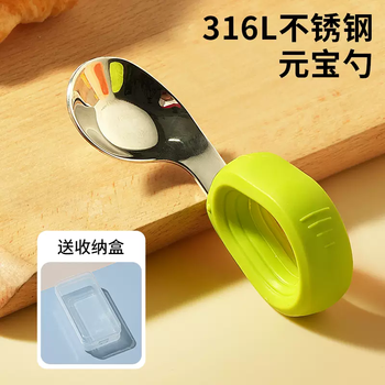 Yusenyi independent feeding one-year-old complementary food spoon baby learning to eat training children silicone stainless steel yuanbao fork yuanbao 316l curved spoon tender fruit green