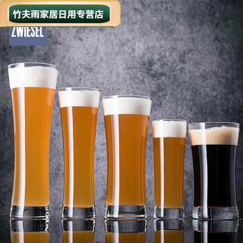 Sailoto ch schott crystal glass beer cup dark beer cup wheat ipa craft beer 307ml lager cup