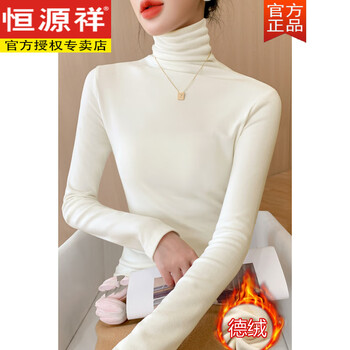 Hengyuanxiang high-quality double-sided german velvet turtleneck bottoming shirt for women in autumn and winter with velvet long-sleeved tight-fitting pile collar warm top. pile collar (no itching + double-sided german velvet + 7a antibacterial) off-white s recommended under 95 pounds