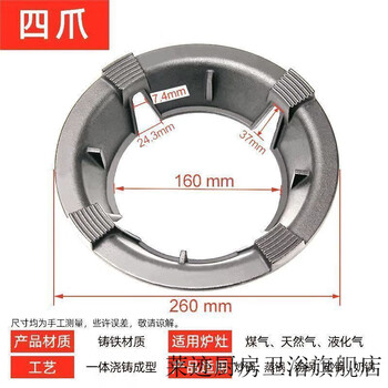 Fengxi cast iron gas stove gas stove windproof cover energy-saving fire hood kitchen gas stove anti-slip windproof cast iron + milk pot ultra-thick energy-saving + anti-slip five-claw special