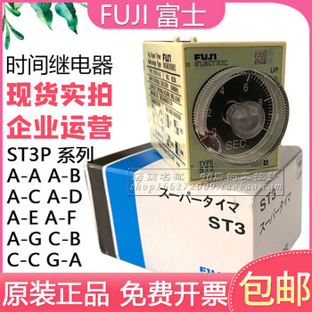 Fuji heavyfuji japan st3p time relay st3pc st3pa-b a c d e f g 220v110 st3pa-a ac220v
