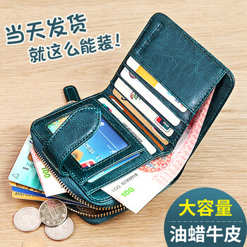 Banyanu 2025 new retro oil waxed cowhide short women's wallet women's genuine leather zipper small coin holder trendy