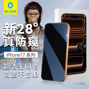 Blueo is suitable for apple 17promax/16promax tempered film iphone17promax/16promax mobile phone film anti-peeping high-definition anti-peeping anti-fingerprint mobile phone film