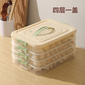 Naoiskey multi-layer large-capacity dumpling box, special home storage box for freezing, green anti-odor, one layer without lid can hold about 20 dumplings without sealing