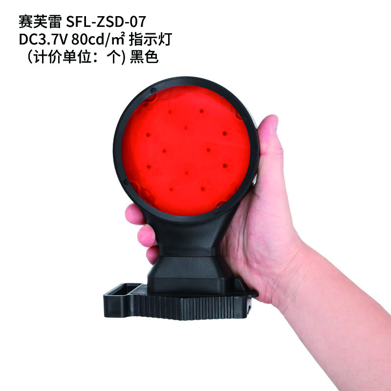 Sefulei sfl-zsd-07 indicator light (price unit)