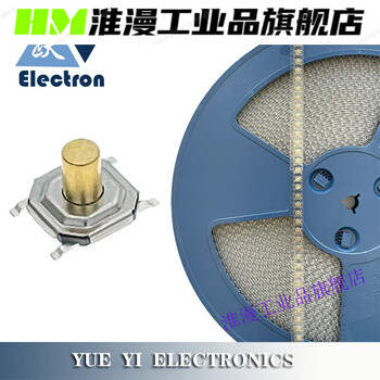 Membrane switch 1.5h (4000/pan)