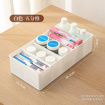 Yusenyi medicine box for household medicines transparent storage box first aid kit medicine compartment medical box household medicine storage box white five grids white five grids