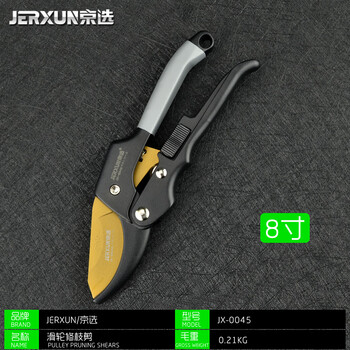 Jerxun imported fruit tree pruning scissors, gardening pruning fruit tree branches, labor-saving pruning flower branch scissors, powerful thick branch scissors, golden pulley pruning shears