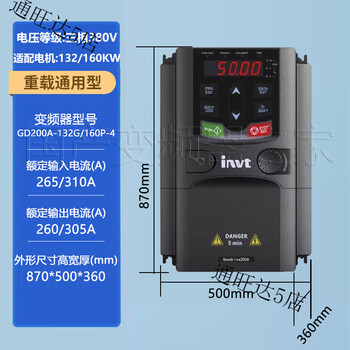 Rigol invtgd20 series three-phase 380v0.4/0.75/5.5/7.5kw general heavy-duty inverter gd200a-132g/160p-4