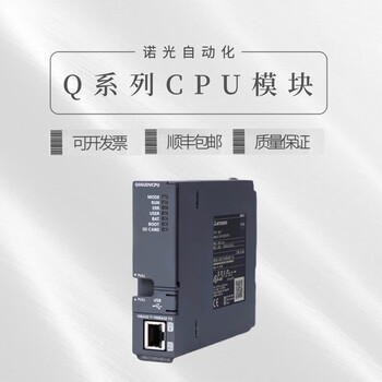 Mitsubishi electric mitsubishi q series plc q04udvcpu q03udvcpu q06udvcpu q26udv q13udvcpu q13udvcpu