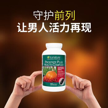 Trunatureprostate saw palmetto essence health nutrients 250 capsules
