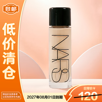 Nars luminous skin foundation l1.5 10ml on clearance