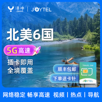 Universal internet card for 6 north american countries 5g high-speed mobile data card rechargeable hotspot canada and mexico travel daily 1gb/day high speed + unlimited 128kb low speed for 30 days