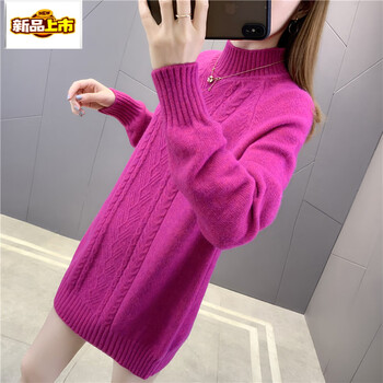Mid-length mid-length women's butt-covering fashionable sweater skirt for women in autumn 2025 new slimming inner layering shirt for women in autumn and winter rose red s