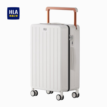 Heilan house (hla) wide trolley suitcase for men and women, large-capacity multi-functional suitcase, universal wheels, lightweight trolley suitcase, can be boarded on the plane, liuyun white, wide trolley design - explosion-proof zipper - double closed compartments, 20 inches, short trip 1-3 days - can be boarded on the plane