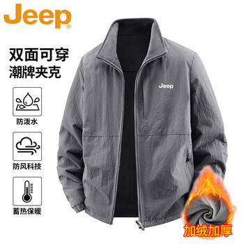 Jeep jeep jacket men's autumn and winter lapel loose waterproof reversible casual plush jacket gray xl