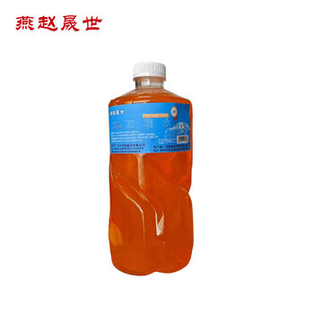 Yanzhao shengshi glass water 2l -45 bottles