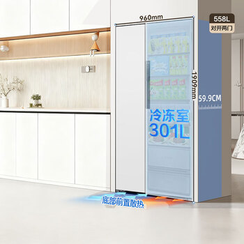 Meiling 558/632/532l double door household air-cooled frost-free first-class energy efficiency dual-frequency large-capacity ultra-thin refrigerator bcd-558wpczx-snowy white