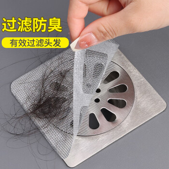 Sewer anti-cockroach floor drain filter sticker artifact kitchen sewer pipe anti-small flying insects anti-odor blocking bathroom 3 pieces 10 cm * 10 cm