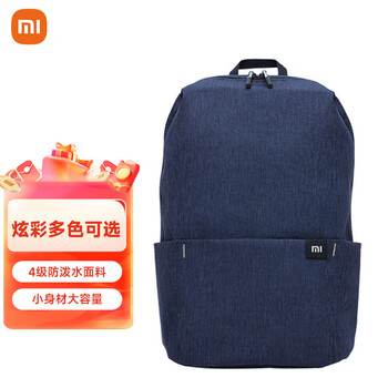 Xiaomi backpack men's small backpack 10l dark blue outdoor casual school bag women's sports multi-scenario suitable