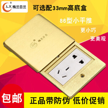 Merlin gerin ground socket type 86 small flat push sliding cover five-hole ground socket side sliding all copper waterproof