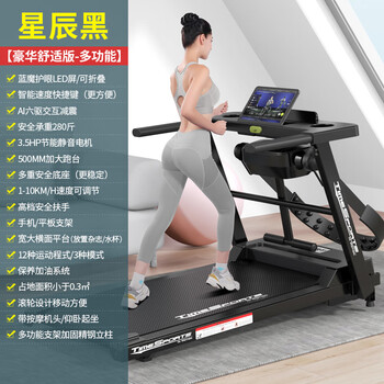 Xiaomi treadmill home model small folding shock-absorbing ultra-quiet home indoor gym special black and blue screen multi-functional massage supine all