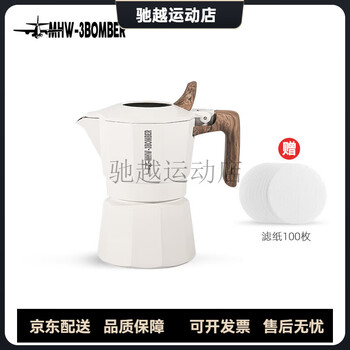 Mhw-3bombermhwbomber double valve moka pot home espresso machine fine white-2~3 people double valve 100ml
