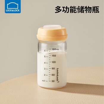 Lock and lock glass sealed jar bird's nest bottle food storage jar small storage jar snack jar milk storage bottle milk powder jar 1 pack 180ml