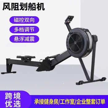 Mi xiaomi pepper wind resistance rowing machine c2 folding fitness home commercial fitness equipment intelligent resistance adjustment gym studio wind resistance meter