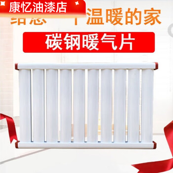 Meikejie household carbon steel radiator winter radiator wall-mounted water and electric heating heater gas wall-mounted boiler carbon steel 6 columns long 54cm high 510mm