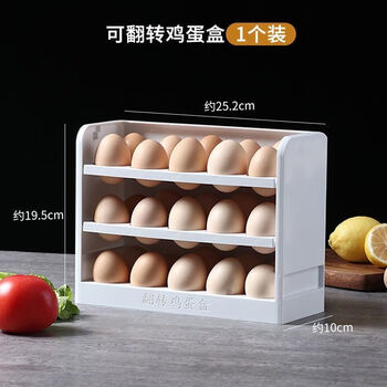 Raft core egg refrigerator storage box side door transparent reversible kitchen special storage box for household fresh-keeping box white model manual flip cover can hold 30 eggs