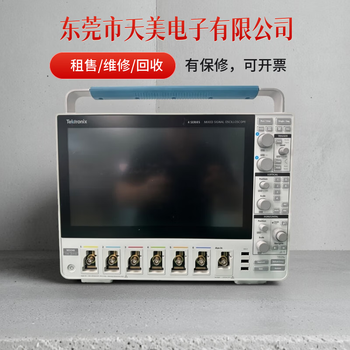 Tektronix mso54b oscilloscope 1mhz bandwidth and 6.25 gs/s sampling rate grass green