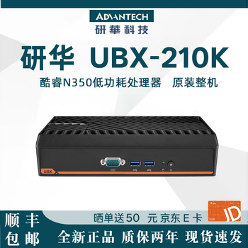 Apug advantech advantech industrial computer ubx-210k fanless efficient cooling embedded low power industrial computer edge computing industrial control host mini industrial computer equipment ubx-210k/i3-n305 8g ddr5/256 m.2/adapter