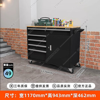 Jiujuhe multifunctional heavy tool cart mobile workshop auto repair cabinet trolley iron hardware tool cabinet trolley 5-plate black (domestic sales model) official standard