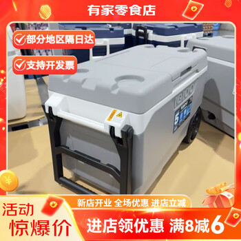 Kaishike insulated box refrigerator car outdoor household portable fresh box commercial stall summer cold box ice bucket 25 gray 85l horizontal version