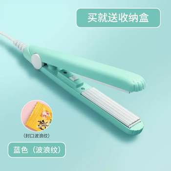 Yusenyi sealing machine hot household mini moon cake hand-held sealing small snowflake portable packaging bag plastic sealing machine machine seal blue wave sealing machine comes with storage box