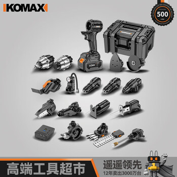 Bantang jinse power tool set daily household tool box set multifunctional combination complete hardware collection electrician special t type (7+1) 4.0ah_5c 1 electricity 1 charge