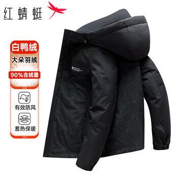 Red dragonfly down jacket men's 90 down duck down winter windproof thickened cold-proof warm camouflage hooded men's jacket black xl
