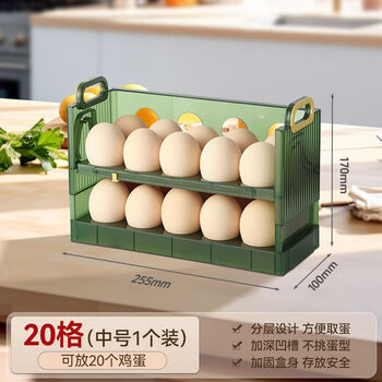 Ye yu egg storage folding flipping egg carton refrigerator side door with timer fresh-keeping egg carton egg tray egg storage artifact double layer to hold 20 eggs side door storage does not take up space