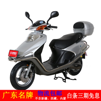 Wuyang (wuyang) classic little princess wy100t-2d joy 100 national iv efi women's pedal economical and practical wuyang motorcycle light gray