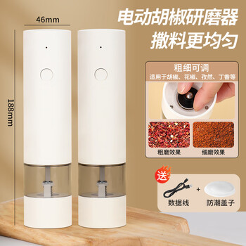 Dl quality purchasing electric grinder pepper household kitchen freshly ground seasoning sea salt pepper grinding black type-c rechargeable white 2-pack + dust cover, even powder output