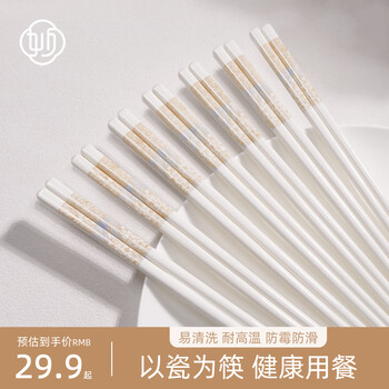 Miaode douyin hot model jingdezhen genuine ceramic chopsticks 10 pairs, mildew-proof, high temperature resistance, moisture-proof and anti-slip household tableware, time chopsticks (comes with rice spoon) 10 pairs