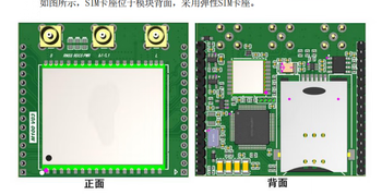 Beidou short message module rdss satellite communication data transparent transmission beidou handheld mobile phone and shipboard terminal m300