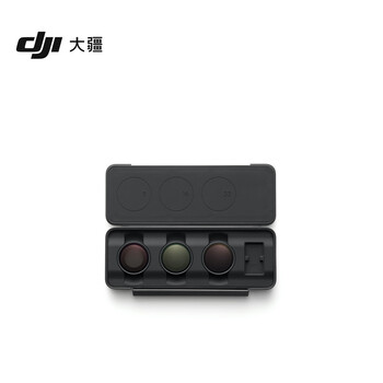 Dji osmo nano nd filter (8/16/32) osmo nano accessories